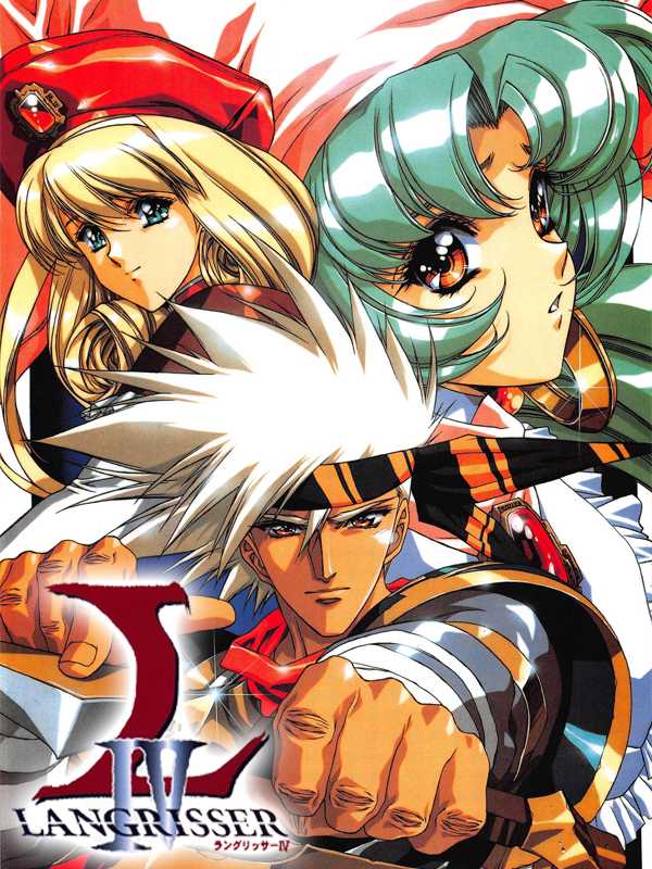 Langrisser IV cover