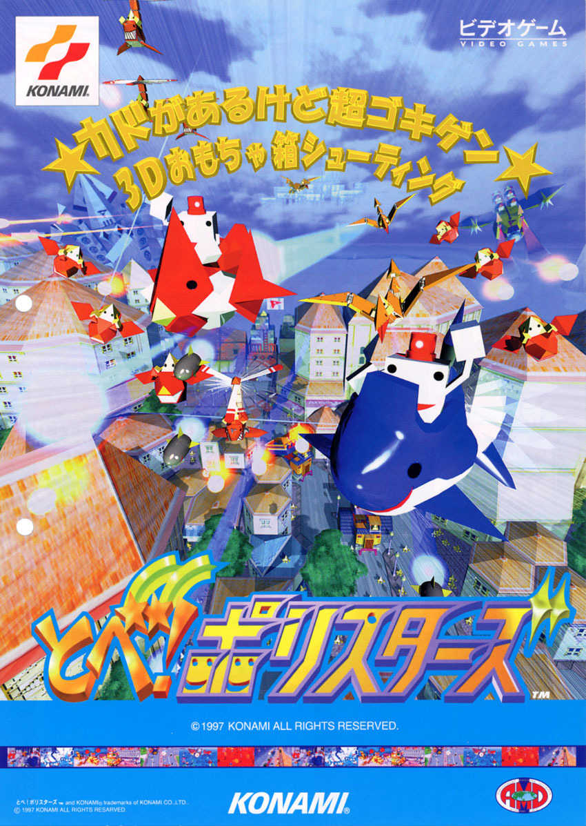 Polystars cover