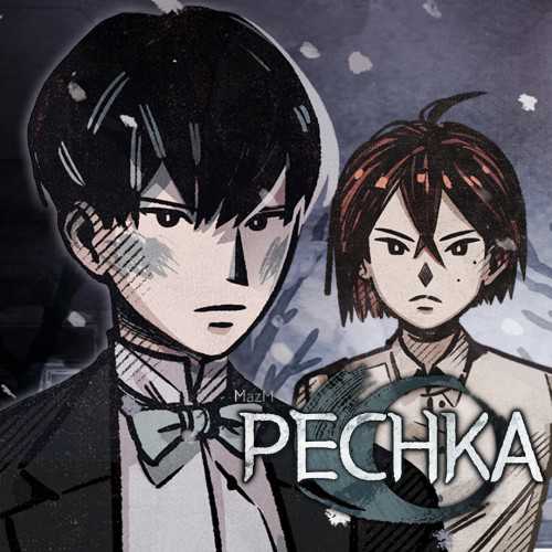 MazM: Pechka cover