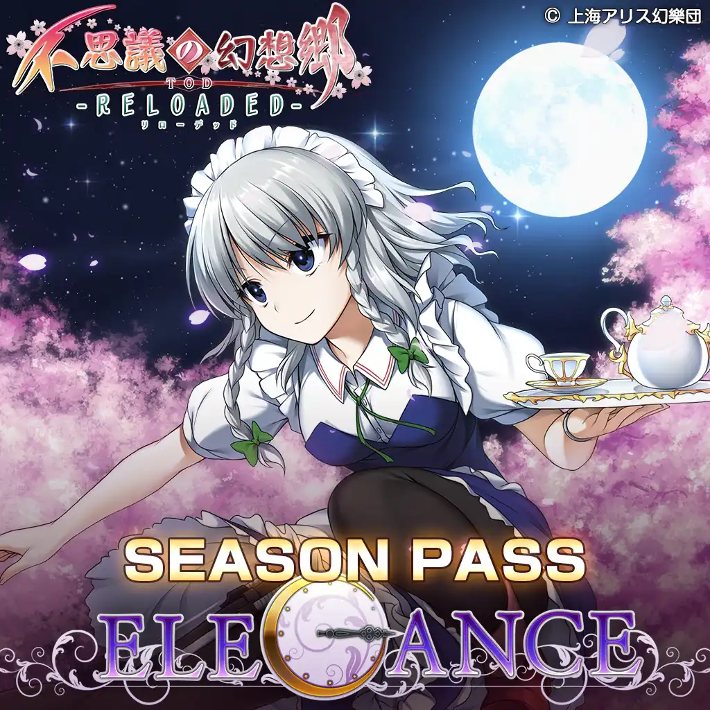 Touhou Genso Wanderer Reloaded: Season Pass Elegance cover