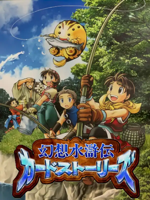 Suikoden Card Stories cover