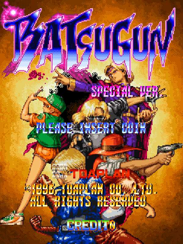 Batsugun: Special Version cover