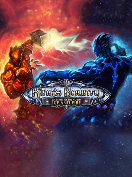 King's Bounty: Warriors of the North - Ice and Fire cover