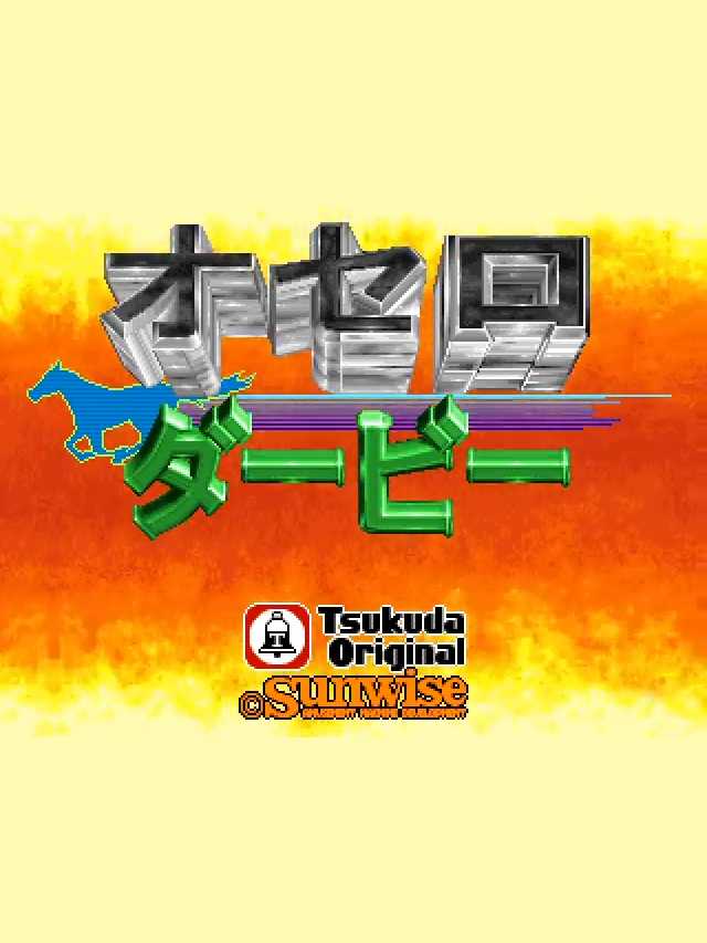 Othello Derby cover