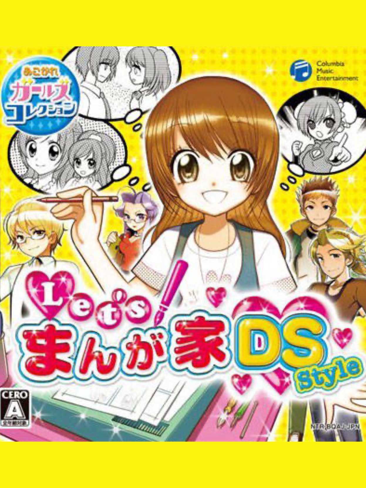 Let's Mangaka DS Style cover