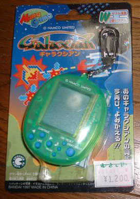 Galaxian cover
