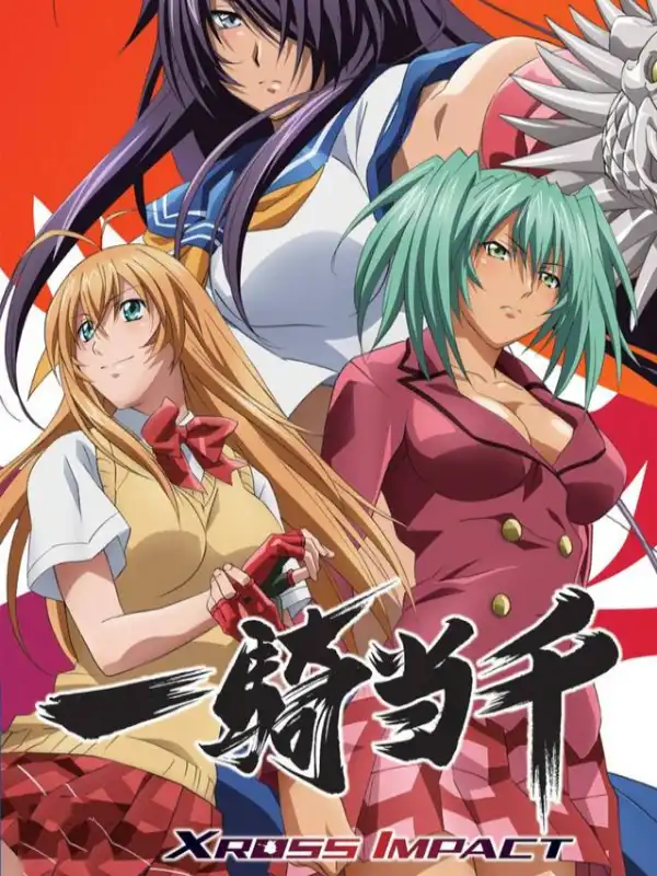 Ikki Tousen: Xross Impact cover
