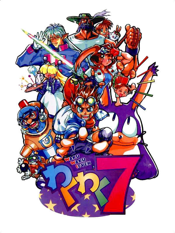 Waku Waku 7 cover