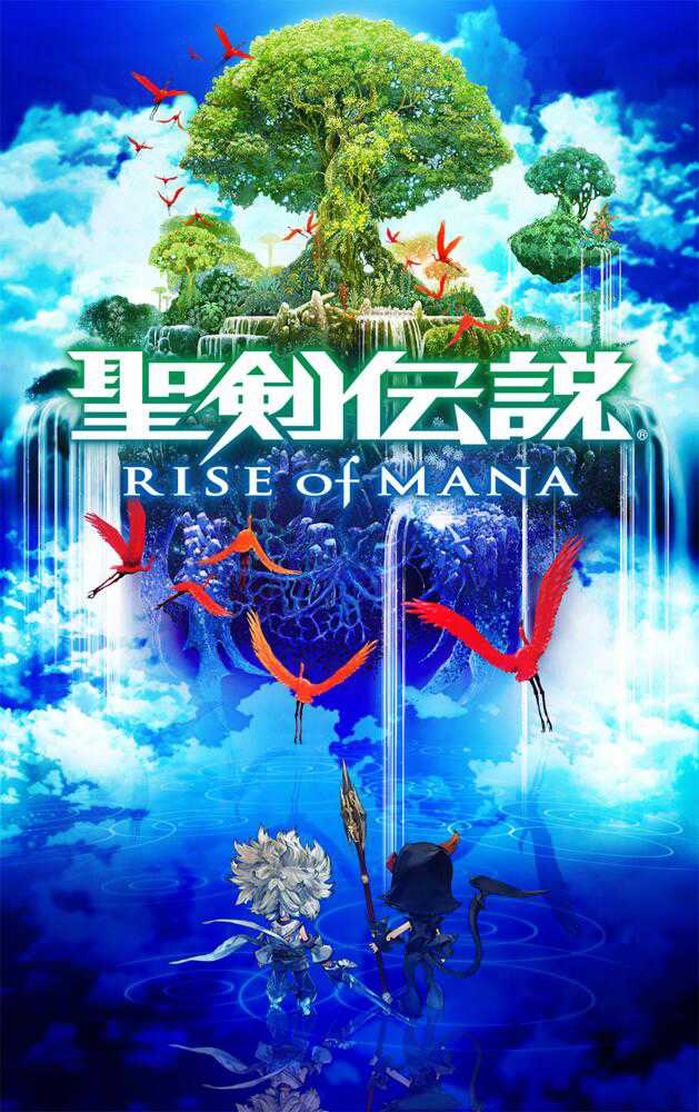 Seiken Densetsu: Rise of Mana cover