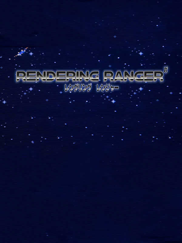 Rendering Ranger: R2 - Rewind cover