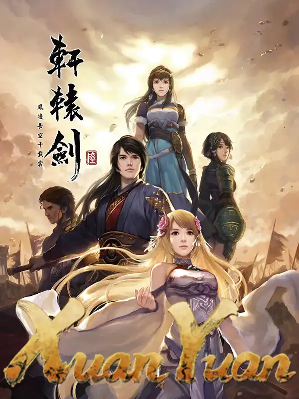 Xuan-Yuan Sword 6: The Phoenix Soars in the Sky among Millennial Clouds cover