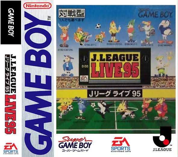 J.League Live '95 cover