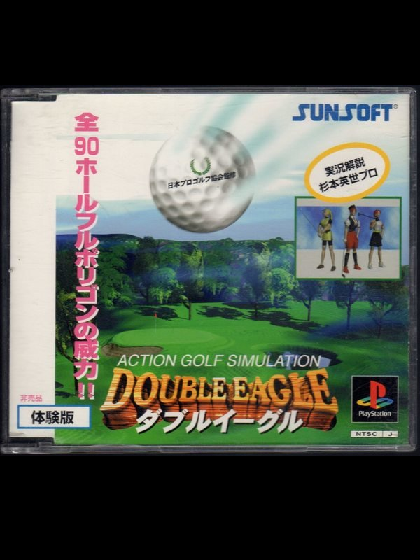 Double Eagle cover