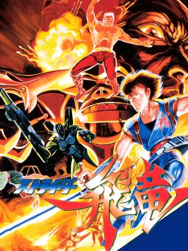 Strider Hiryuu cover
