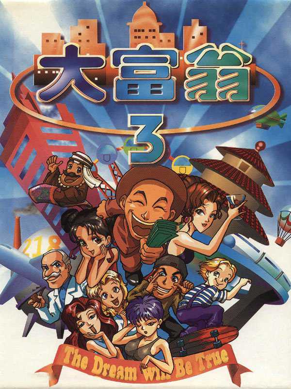 Richman 3 cover