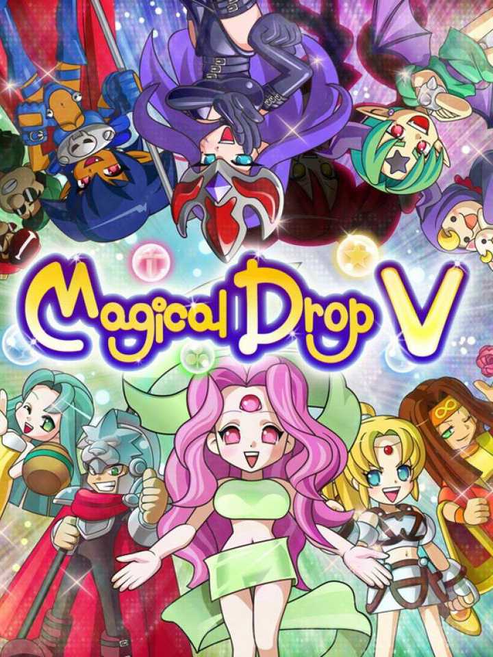 Magical Drop V cover