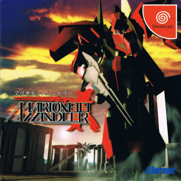 Marionette Handler cover