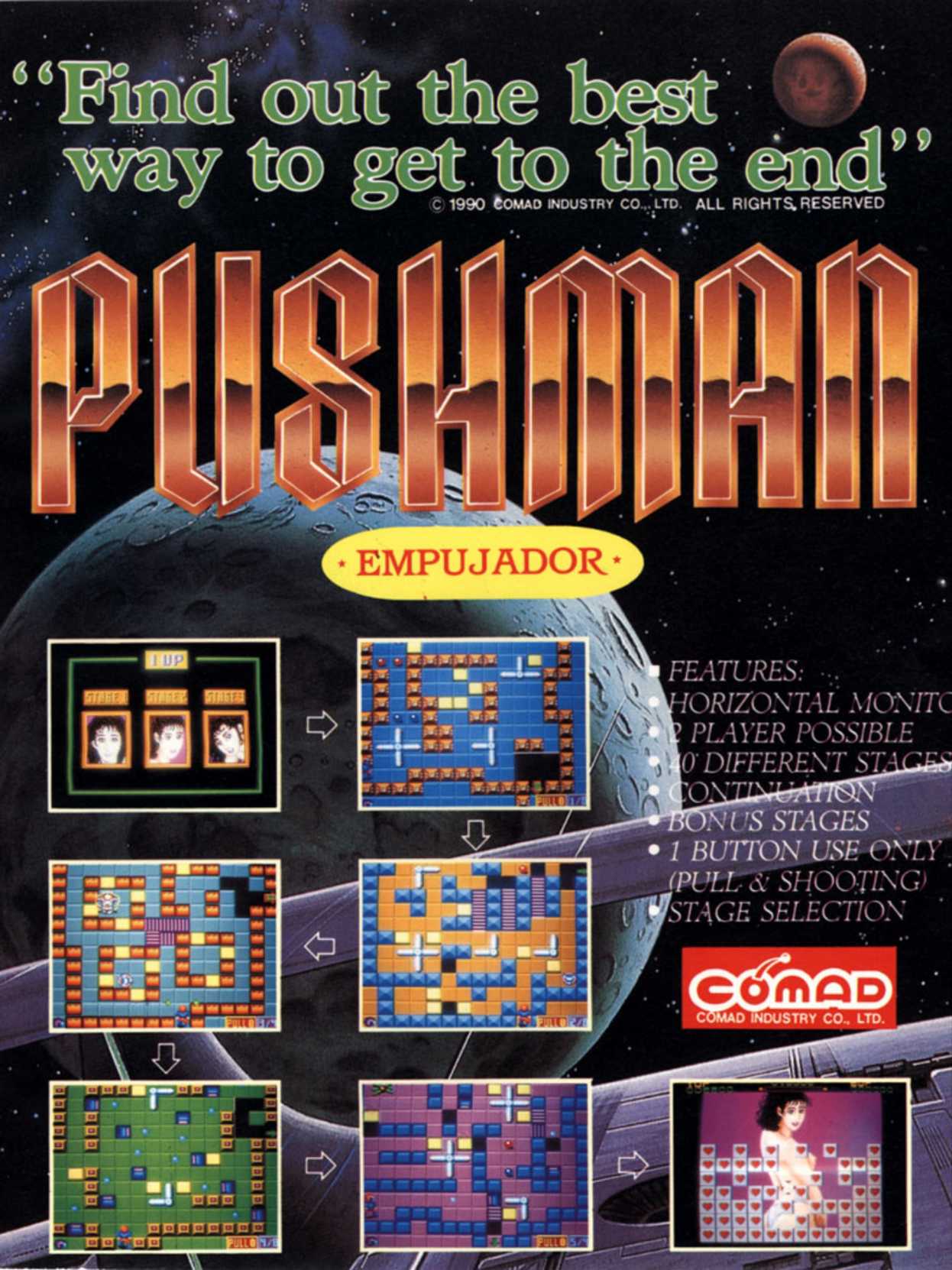 Pushman cover