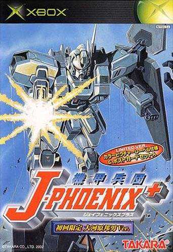 Kikou Heidan J-Phoenix + cover