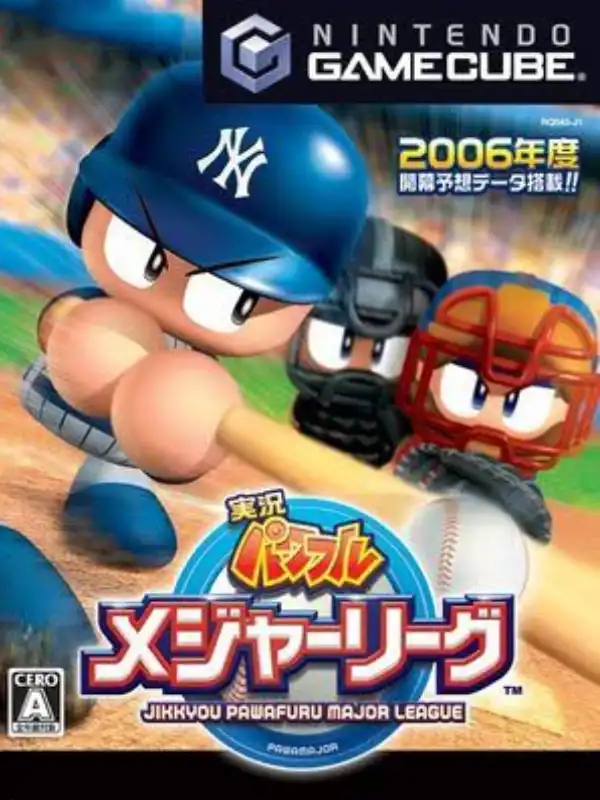 Jikkyou Pawafuru Major League cover