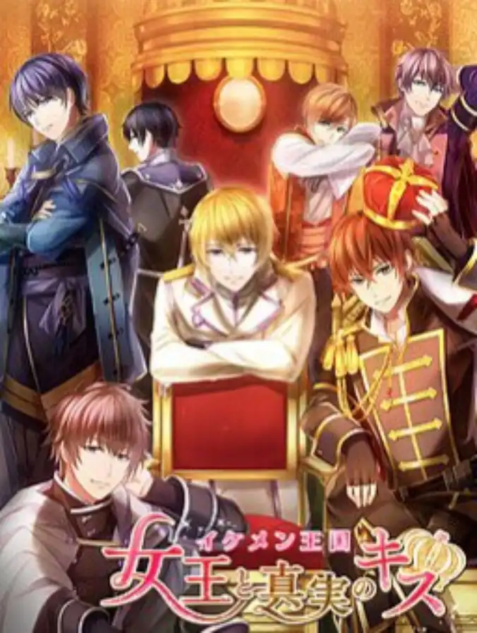 Ikemen Oukoku Joou to Shinjitsu no Kiss cover