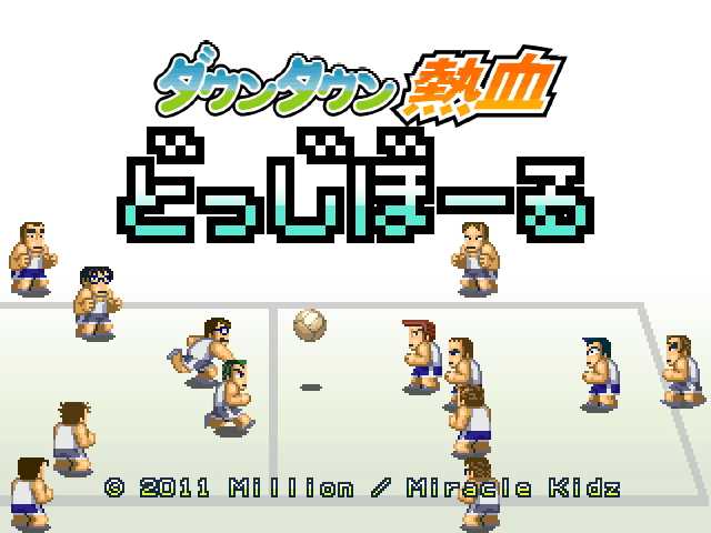 Downtown Nekketsu Dodgeball cover