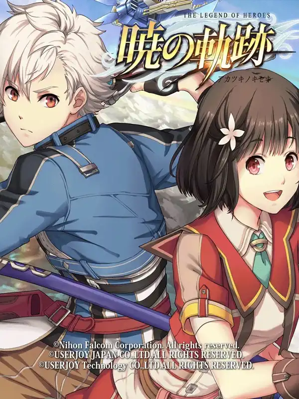 The Legend of Heroes: Akatsuki no Kiseki cover