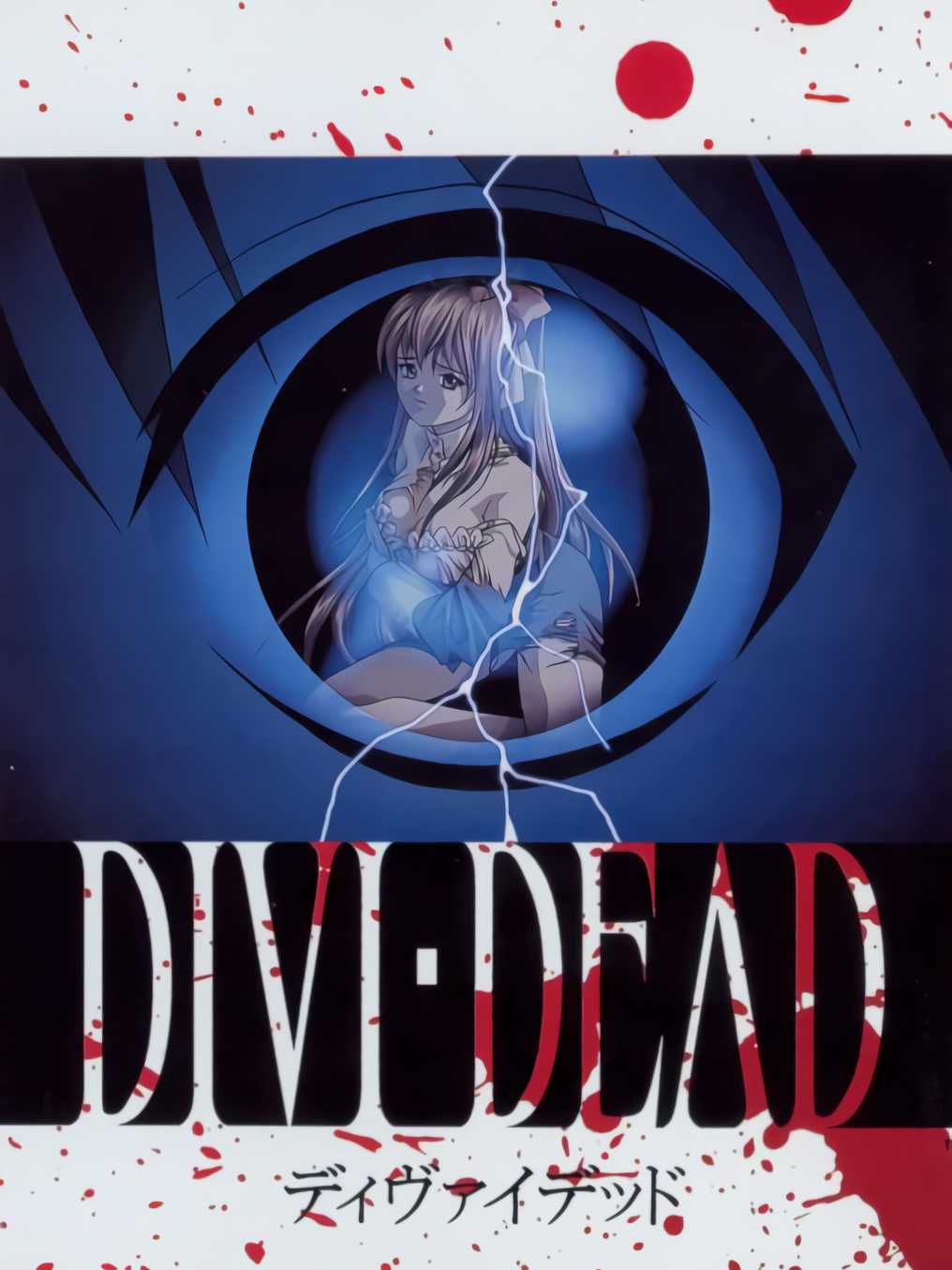 Divi-Dead cover