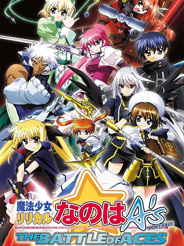 Magical Girl Lyrical Nanoha A's Portable: The Battle of Aces cover