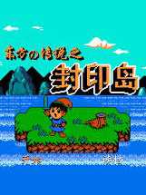 Feng Yin Dao cover