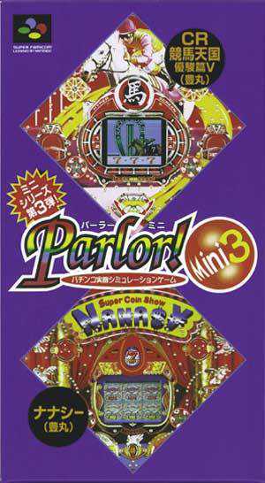 Parlor! Mini 3 cover