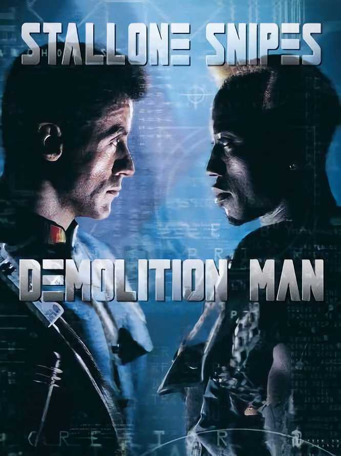 Demolition Man cover