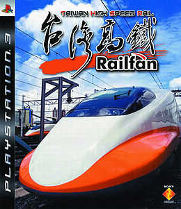 Railfan: Taiwan High Speed Rail cover