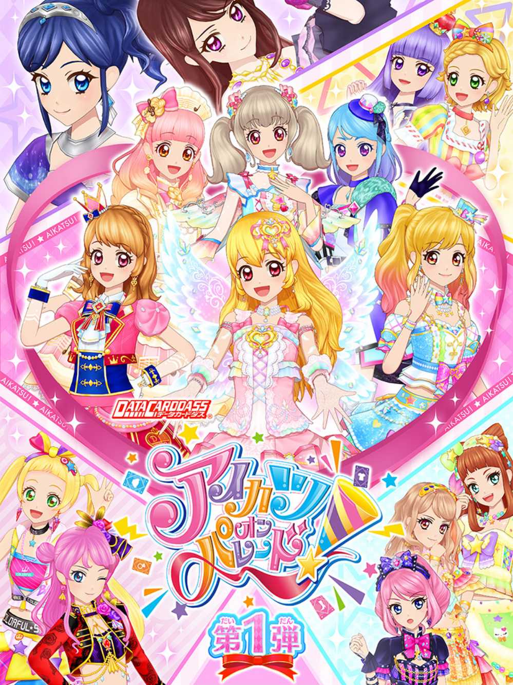Aikatsu On Parade! cover