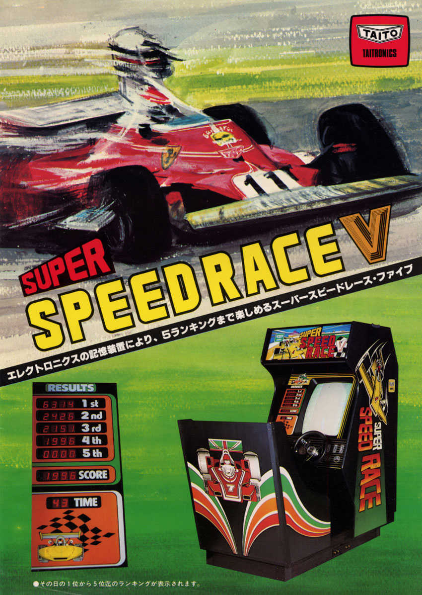 Super Speed Race V cover