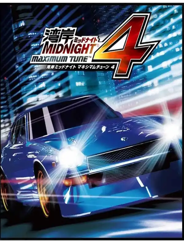 Wangan Midnight Maximum Tune 4 cover