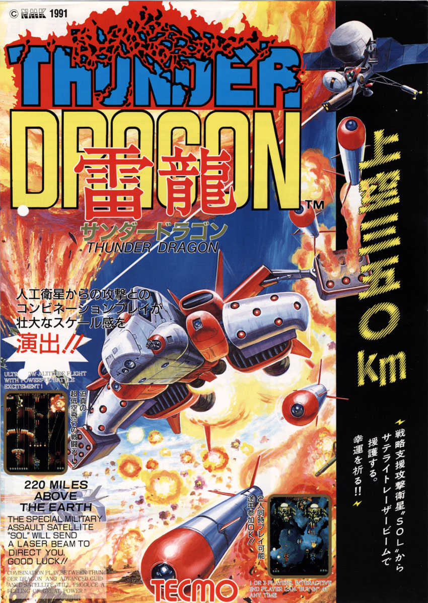 Thunder Dragon cover