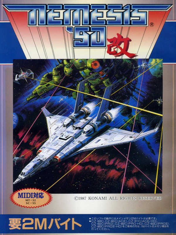 Nemesis '90 Kai cover