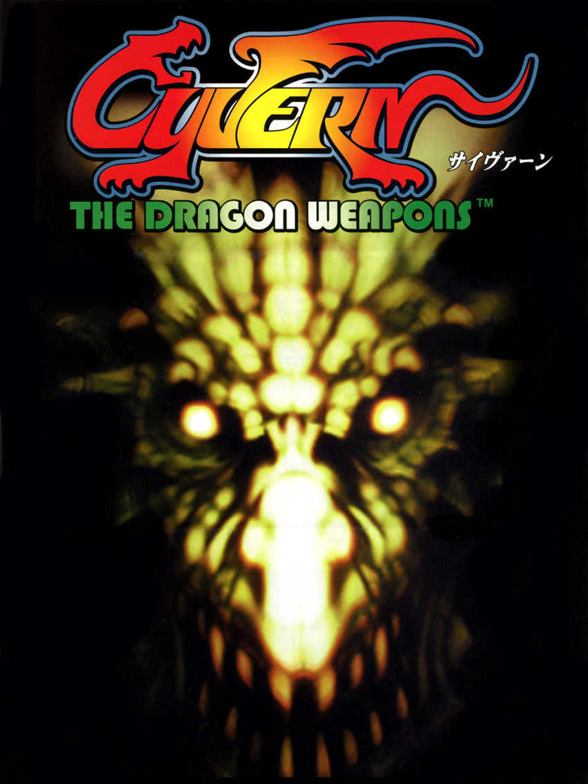 Cyvern cover
