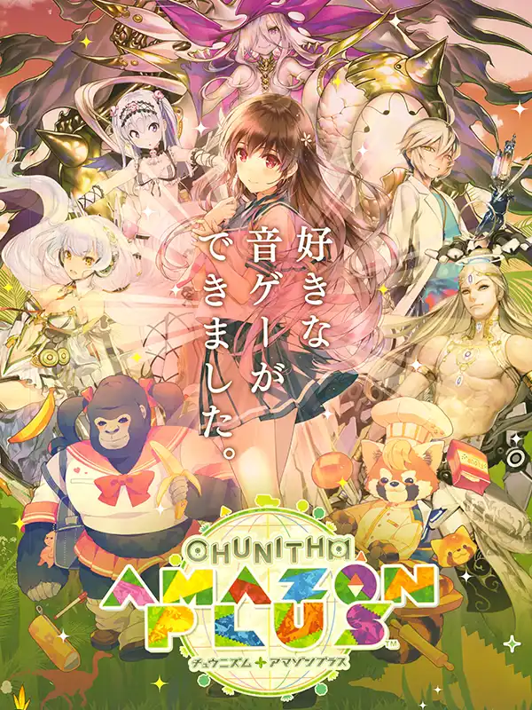 Chunithm Amazon Plus cover