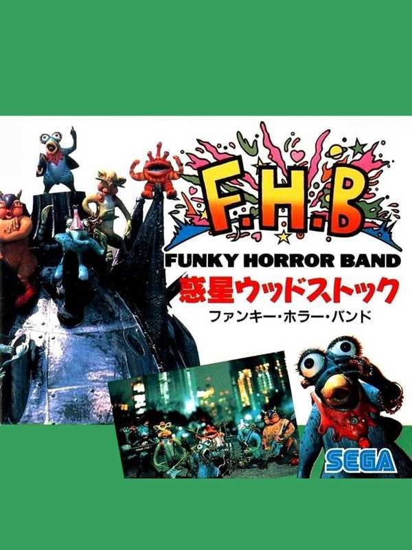 Wakusei Woodstock: Funky Horror Band cover