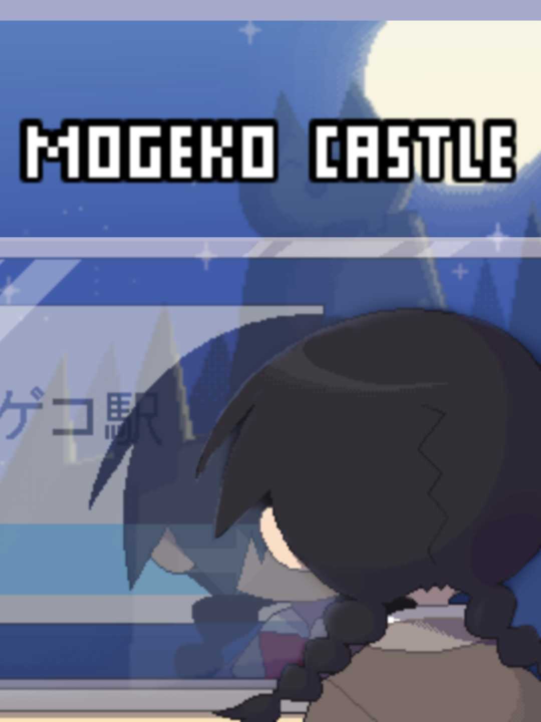 Mogeko Castle cover