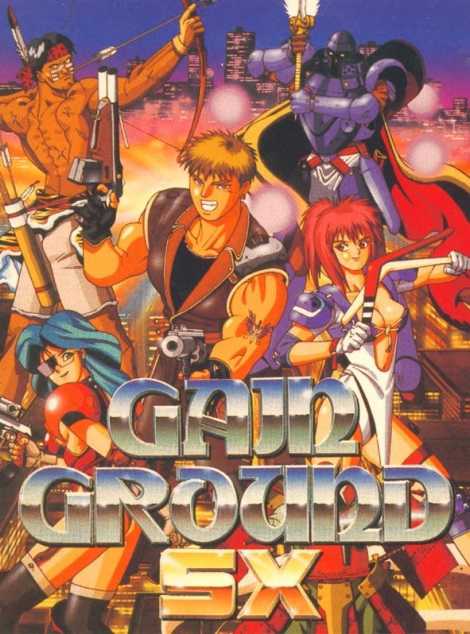 Gain Ground SX cover
