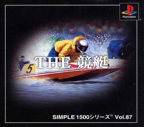 Simple 1500 Series Vol. 87: The Kyoutei cover