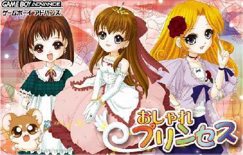 Oshare Princess cover