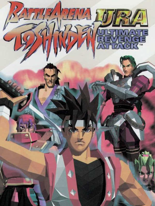 Battle Arena Toshinden URA: Ultimate Revenge Attack cover