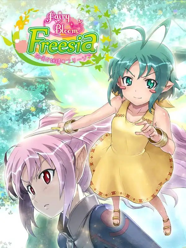 Fairy Bloom Freesia cover