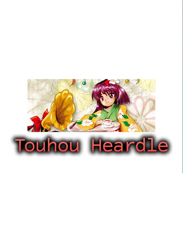 Touhou Heardle cover