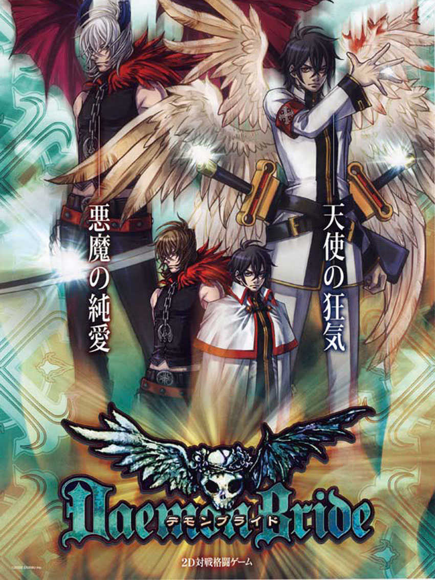 Daemon Bride cover