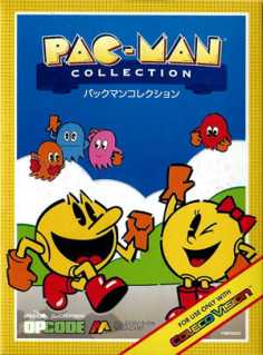 Pac-Man Collection cover